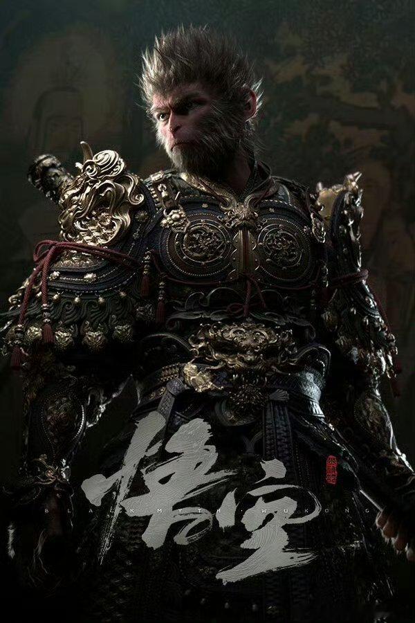 #黑神话悟空[超话]#【活动福利】在重走西游路上，将会遇到众多头目妖王，哪一段打