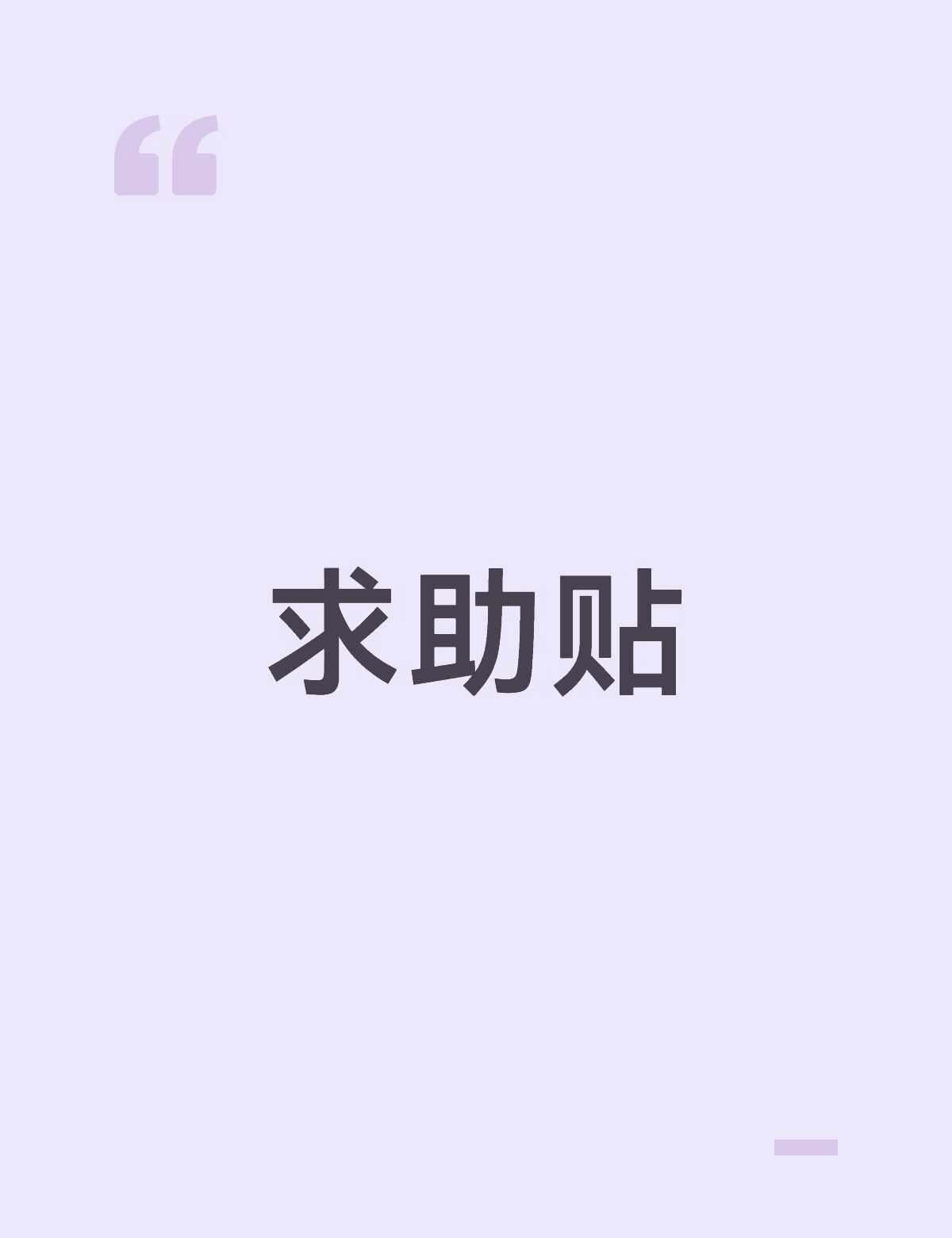 求助
昨天晚上接到一个IP地址为云南西双版纳的电话 是个男生 打通了就说“我是你