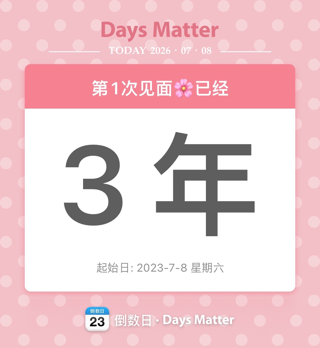 好快哦一转眼三年了 只会拿着🍎手机录视频的时候好像还在昨天🫴🏻 