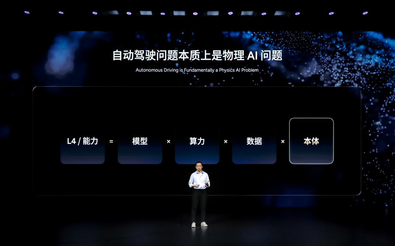 小鹏第二代VLA妈妈都爱开的国民智驾2026年3月2日，小鹏在广州公布了两件大事