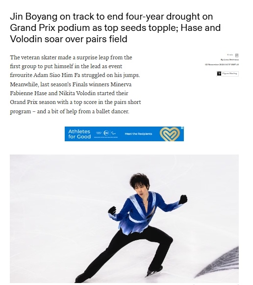 #奥林匹克官网报道金博洋归来# 拿到花滑大奖赛法国站男单短节目第一后，奥林匹克官