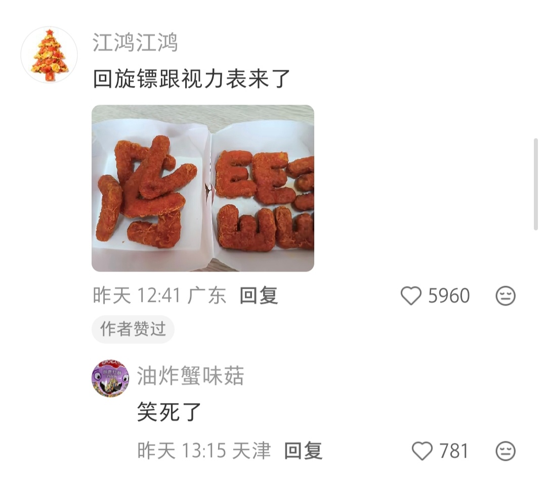 有凑齐love的吗 