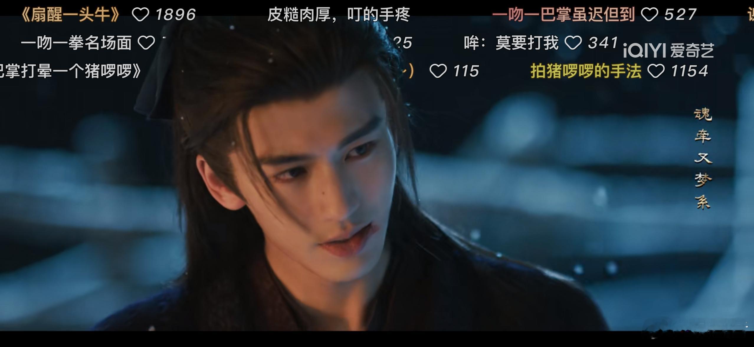 逐玉 弃养一头牛 看逐玉被弹幕狠狠戳中笑点🤣！伤感氛围还没散去，樊长玉一转身，