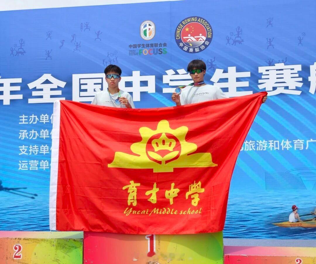 宁波慈溪育才学子斩获全国赛艇锦标赛冠军 慈溪市育才中学韩鲁溢、陈灏宇在全国中学生