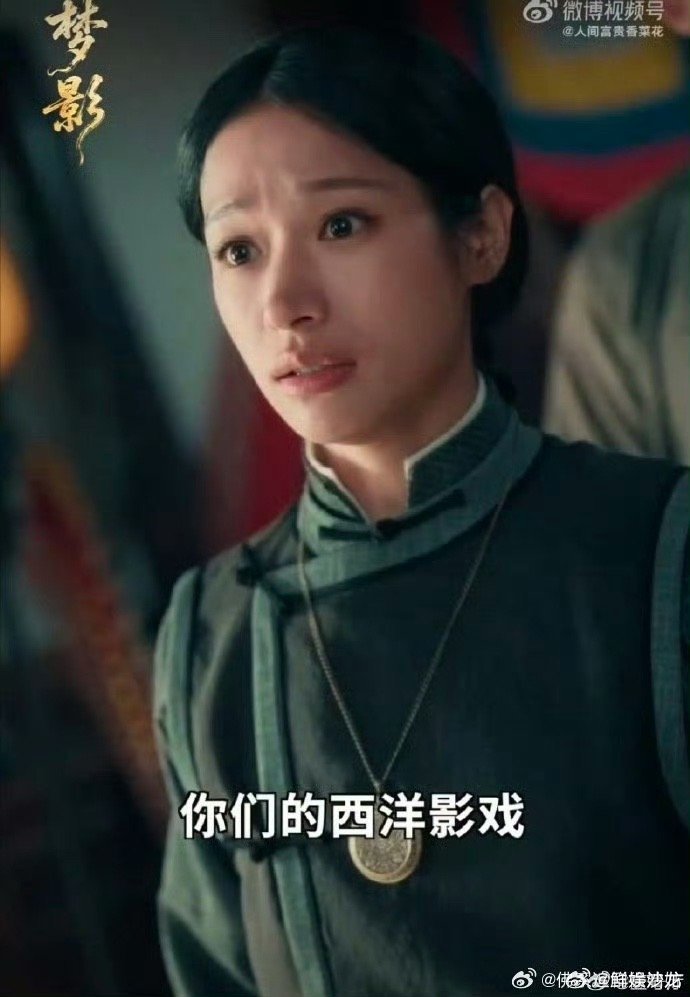 短剧梦影定档3月3日 寻踪百年胶片，守护民族文脉。《梦影》3月3日上线，热血来袭