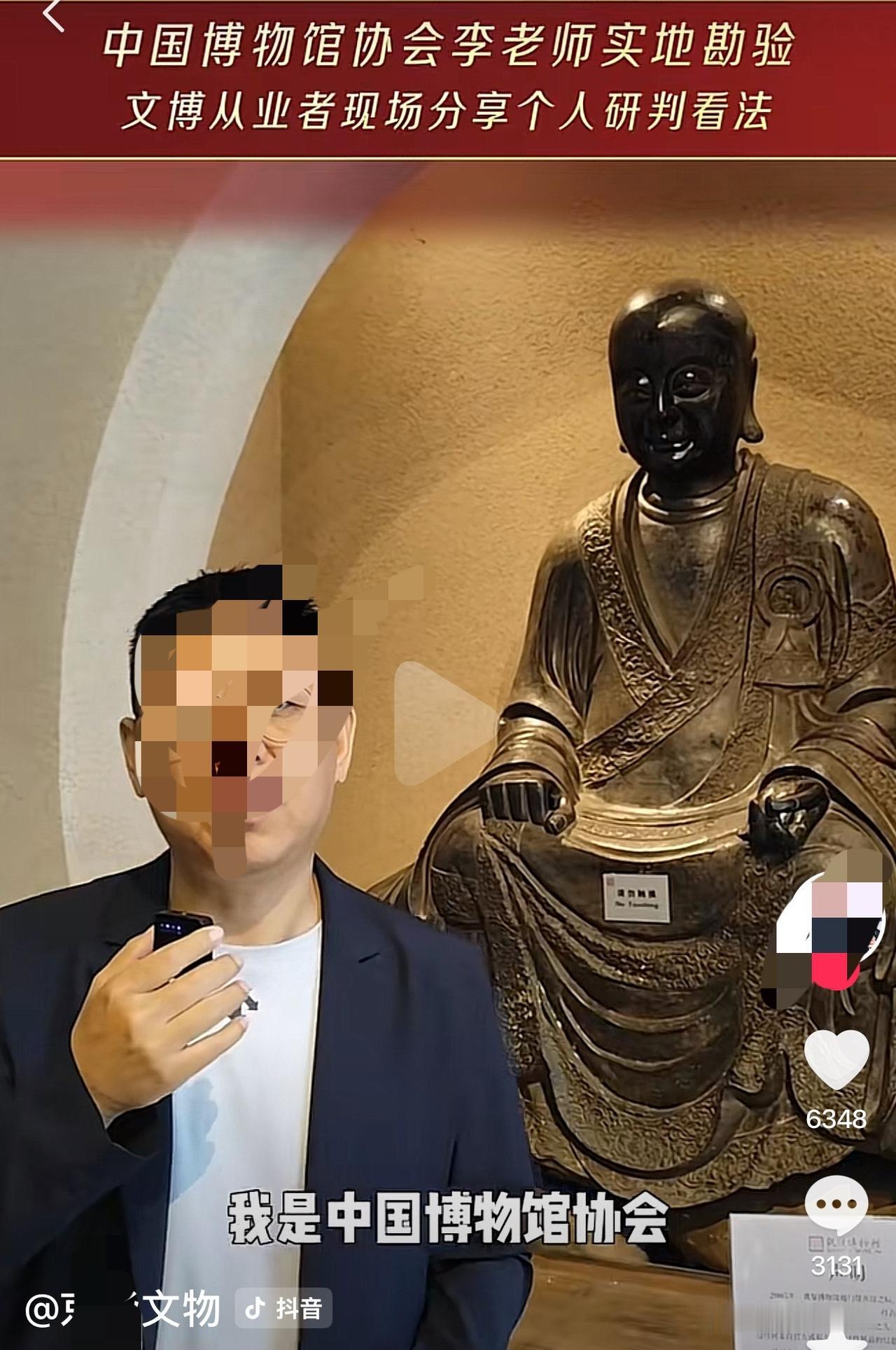 观复铜像疑似海口五公祠铜佛像🆕证据来了，看李老师再如何进行辩解？

现有网络资