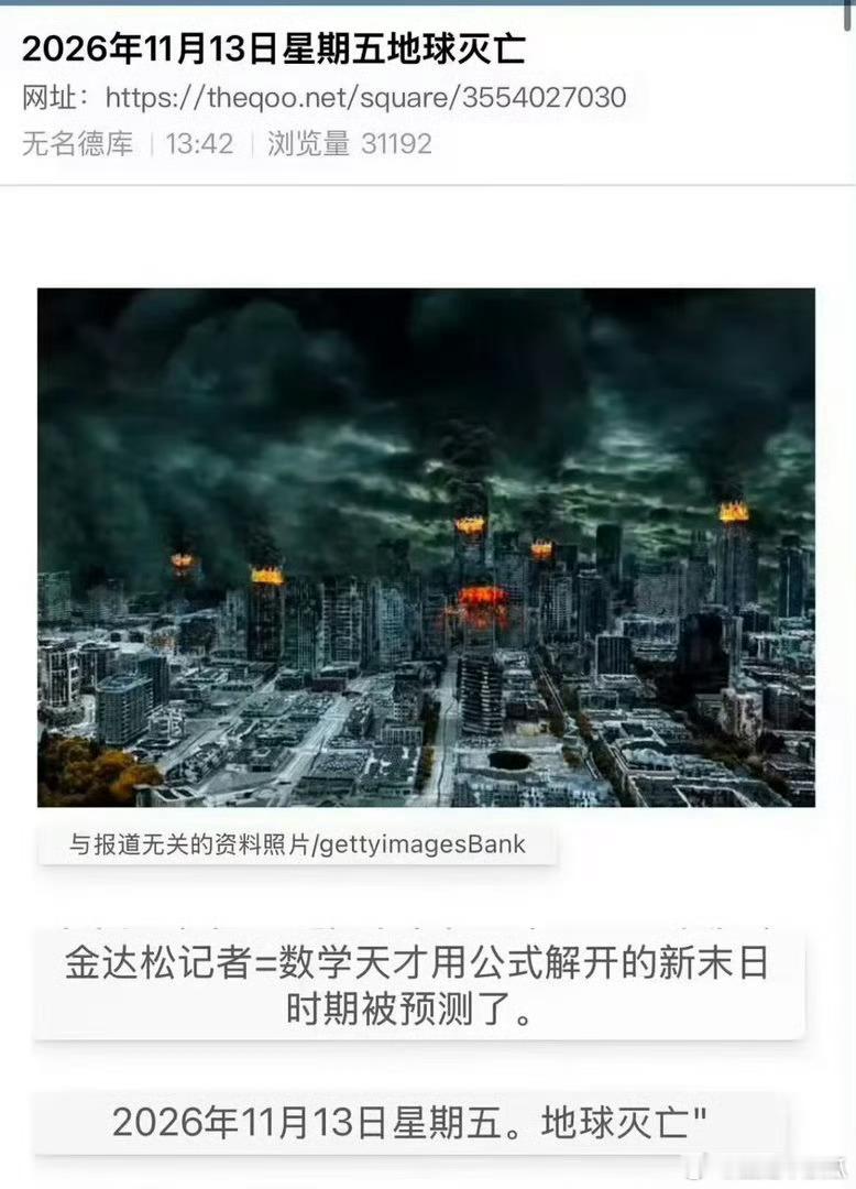 楼丝不用担心新音了 ​​​