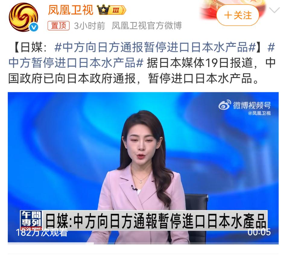 可以很确定的告诉大家，中日之间已经开战了。大家不要以为，真刀真枪干起来才是打仗，