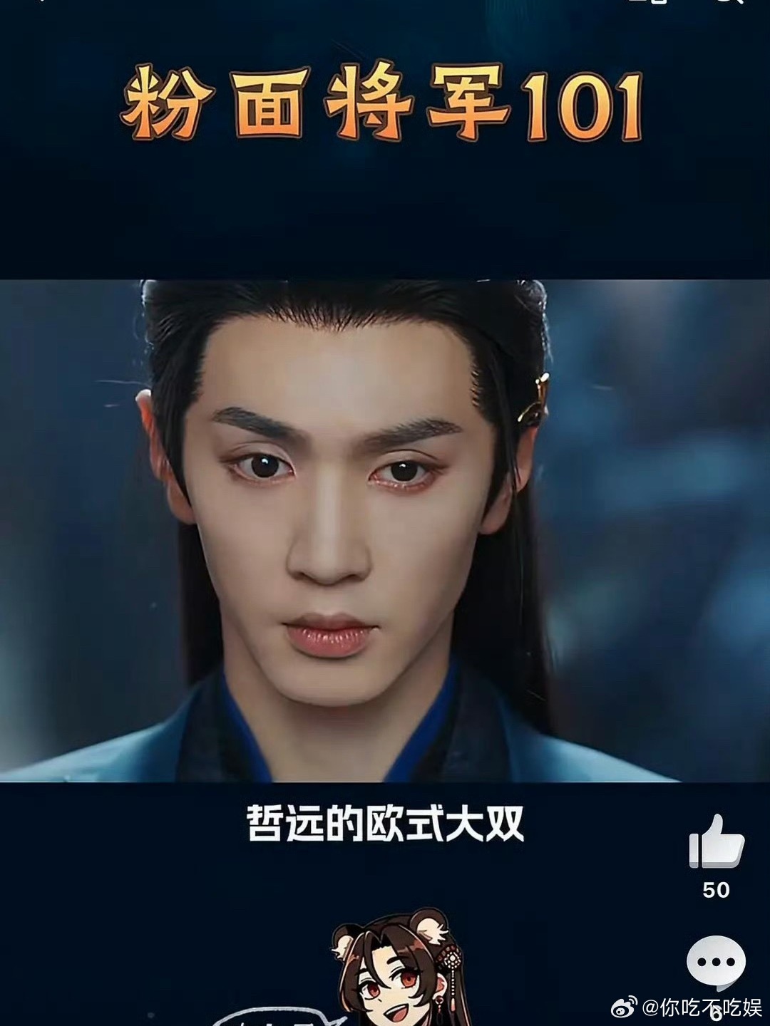 这相对比，谁的颜值更胜一筹呢？ 