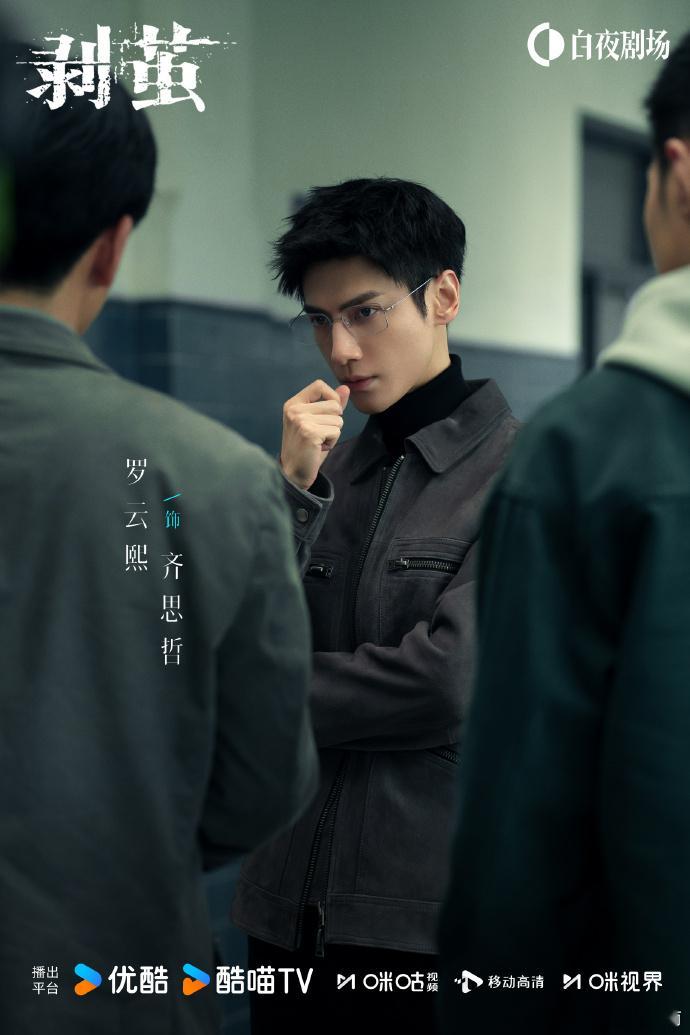 罗云熙建议优酷推出坐在怀里看模式 罗云熙也太会整活，罗云熙建议优酷推出坐在怀里看