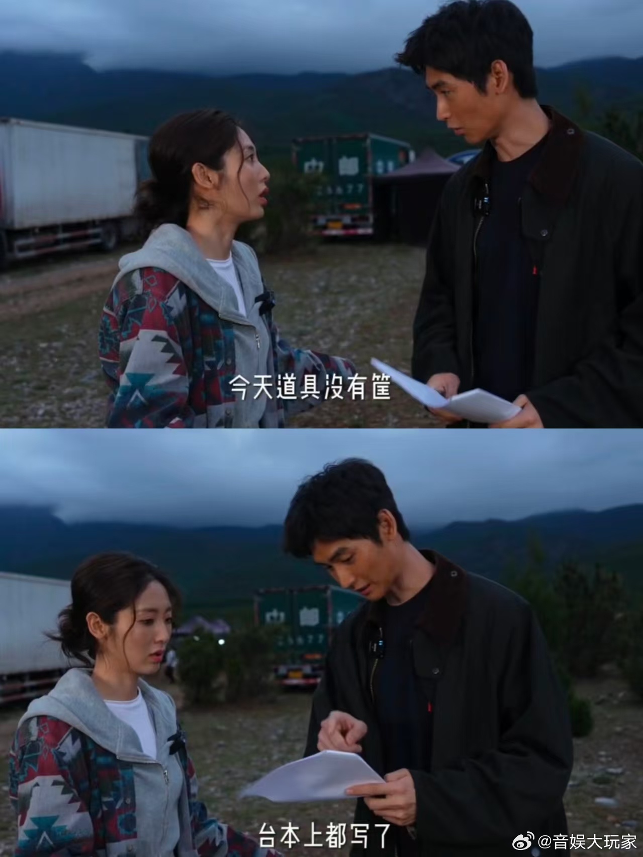 邢菲就叫邢菲黄俊捷就叫黄俊捷邢菲黄俊捷都是本名我宣布这是我见过最real的杀青官