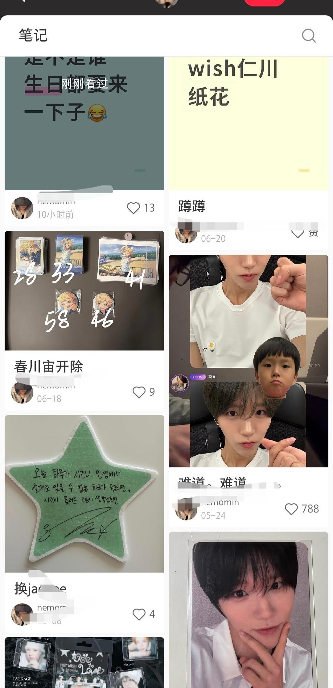 【tg】这难道是答应亩的投名状吗？？？赘出感情了 