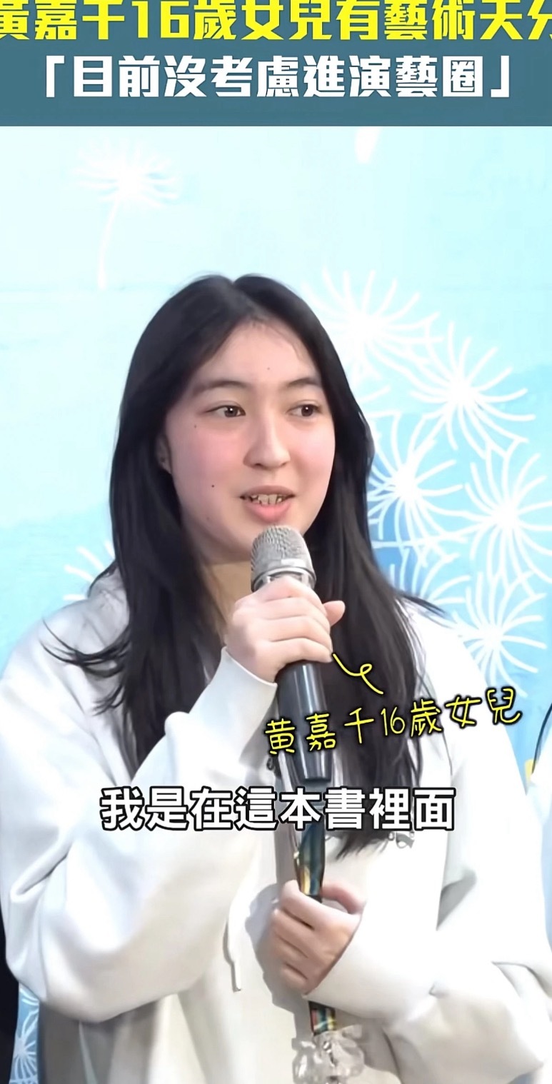 爸爸去哪儿的夏天长大了啊《爸爸去哪儿》的夏天长大了，一比一复刻妈妈啊。小时候很有