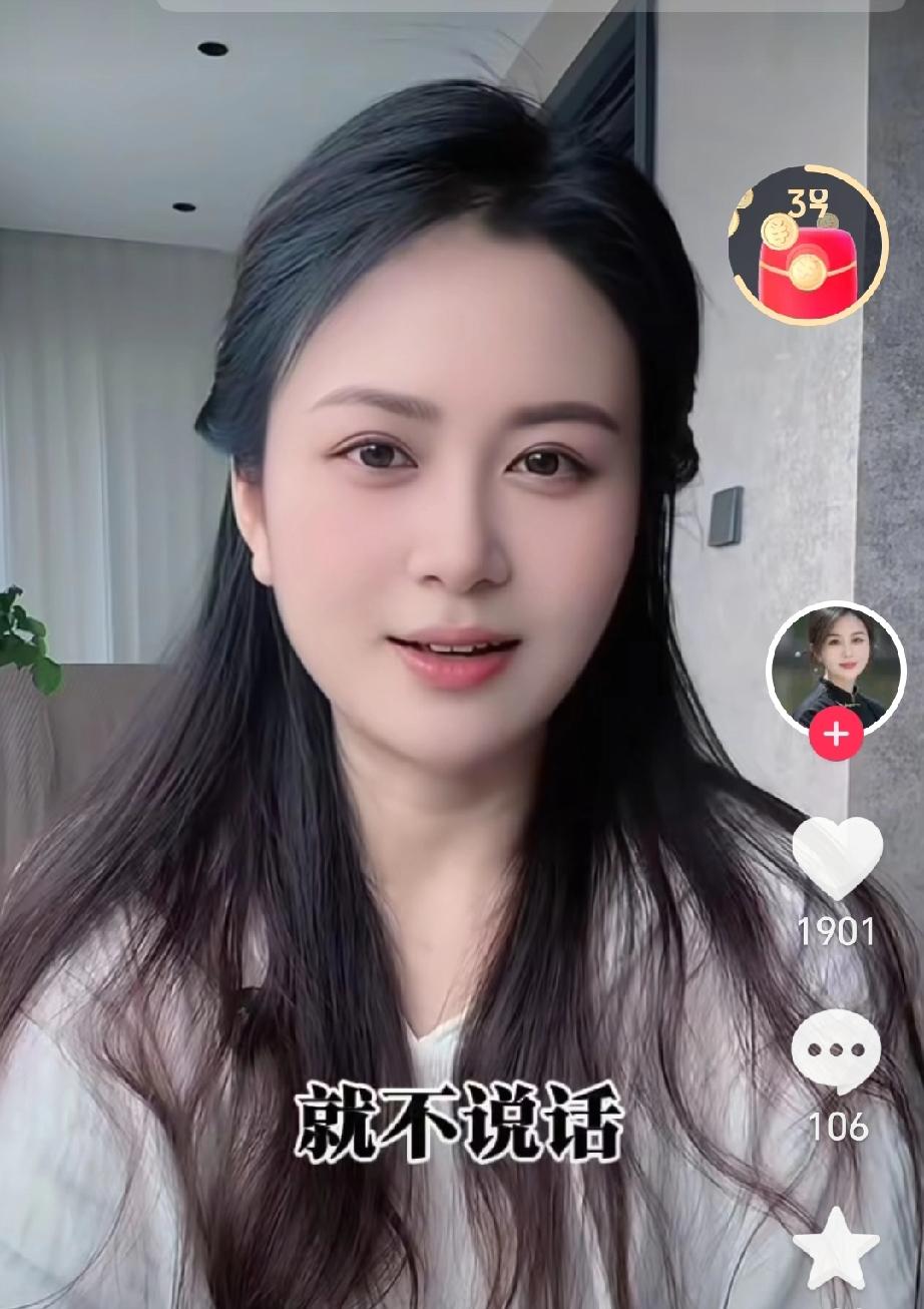 一个傻透腔了的
女研究生
用父母的血汗钱
为巴基斯坦的男友
盖房修路，
还好是个