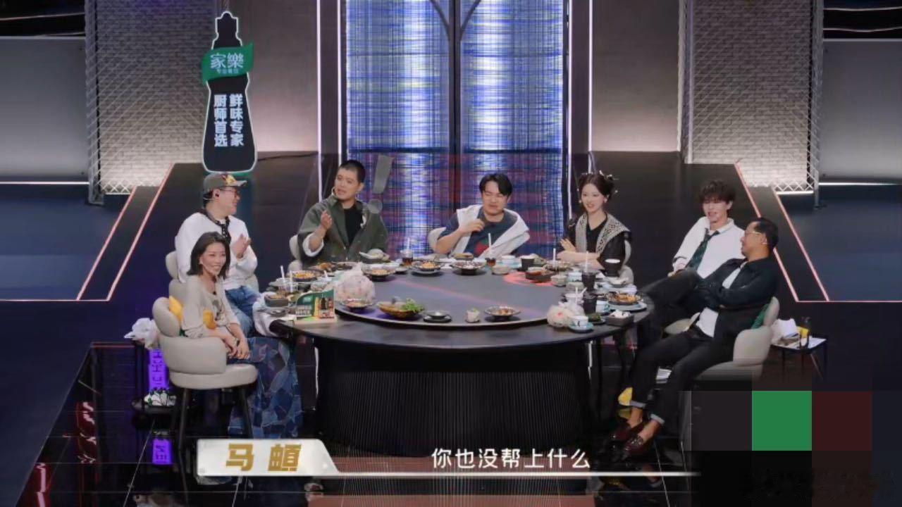 马頔现场怼选手你在狂什么很多人看完这段会反复回味，少爷的自信是建立在厨艺之上，但