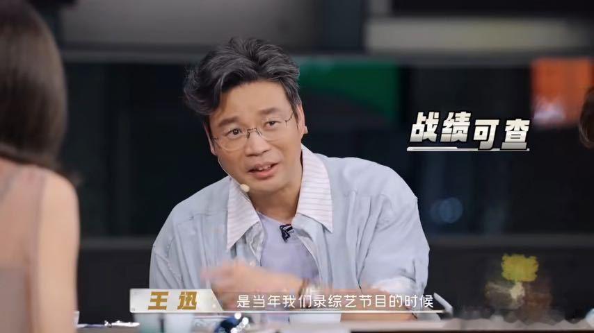王迅自曝和黄磊录极挑甩开摄像干饭天才厨人 王迅这回忆杀太有梗了，和黄磊录极挑时趁