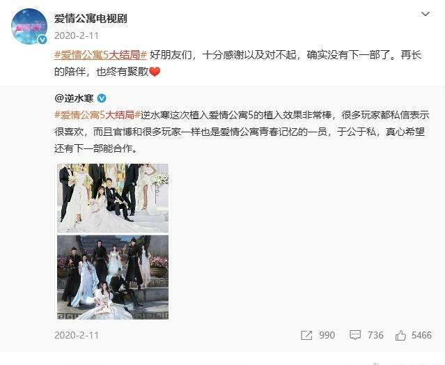 爱情公寓官方换头像真的假的[捂嘴哭]不会真的要出新一季了吧，我的青春这次是真的回