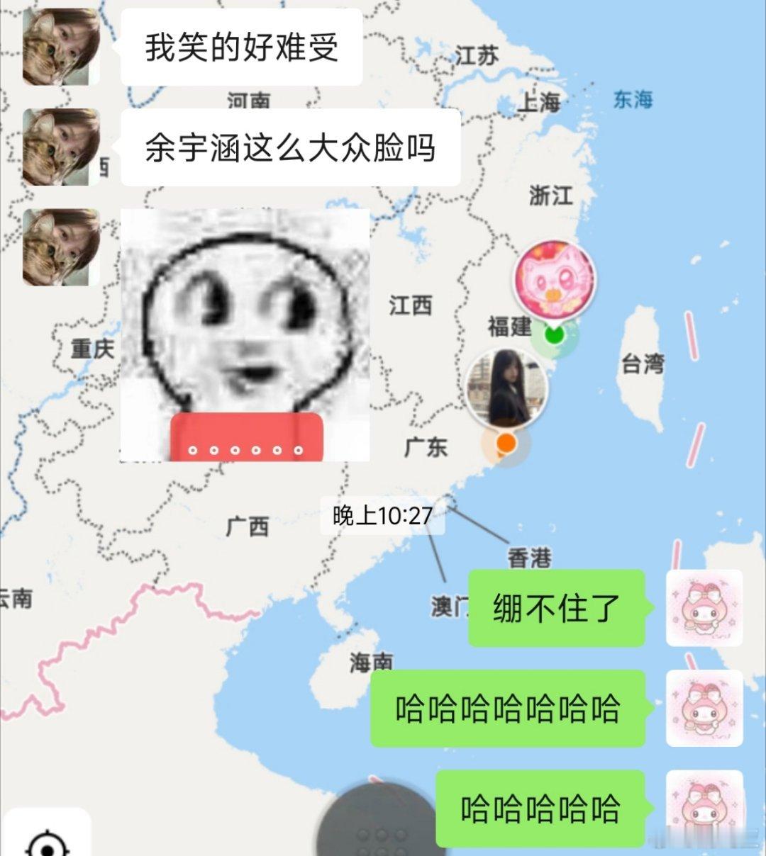 我笑得眼泪出来了 