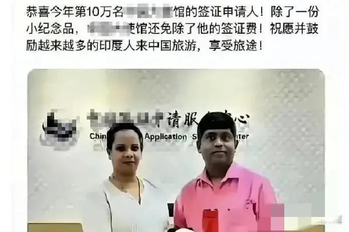 一看照片， 今年上半年第10万名入境中国旅游获签证免费，又有小礼物的人是哪国人，