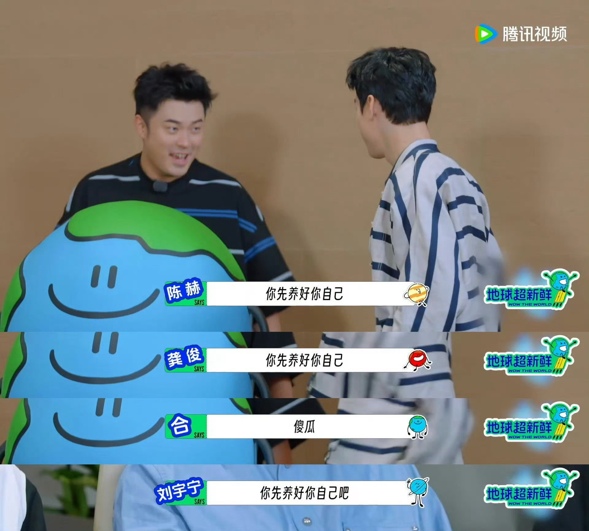 陈赫对龚俊贴脸开大 没关系没关系，龚俊不用养陈赫也不用养鲨鱼，要不养我吧[爱慕]