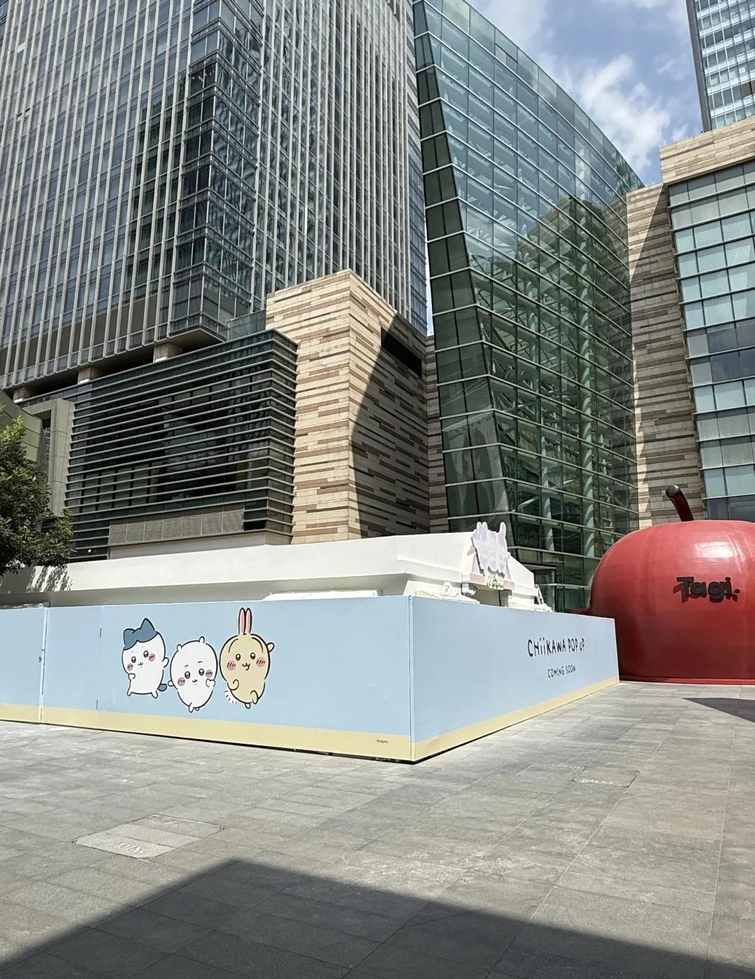 沈万大动作！Chiikawa快闪⏳倒计时3天
今天逛万象城发现的～我的钱包👛又