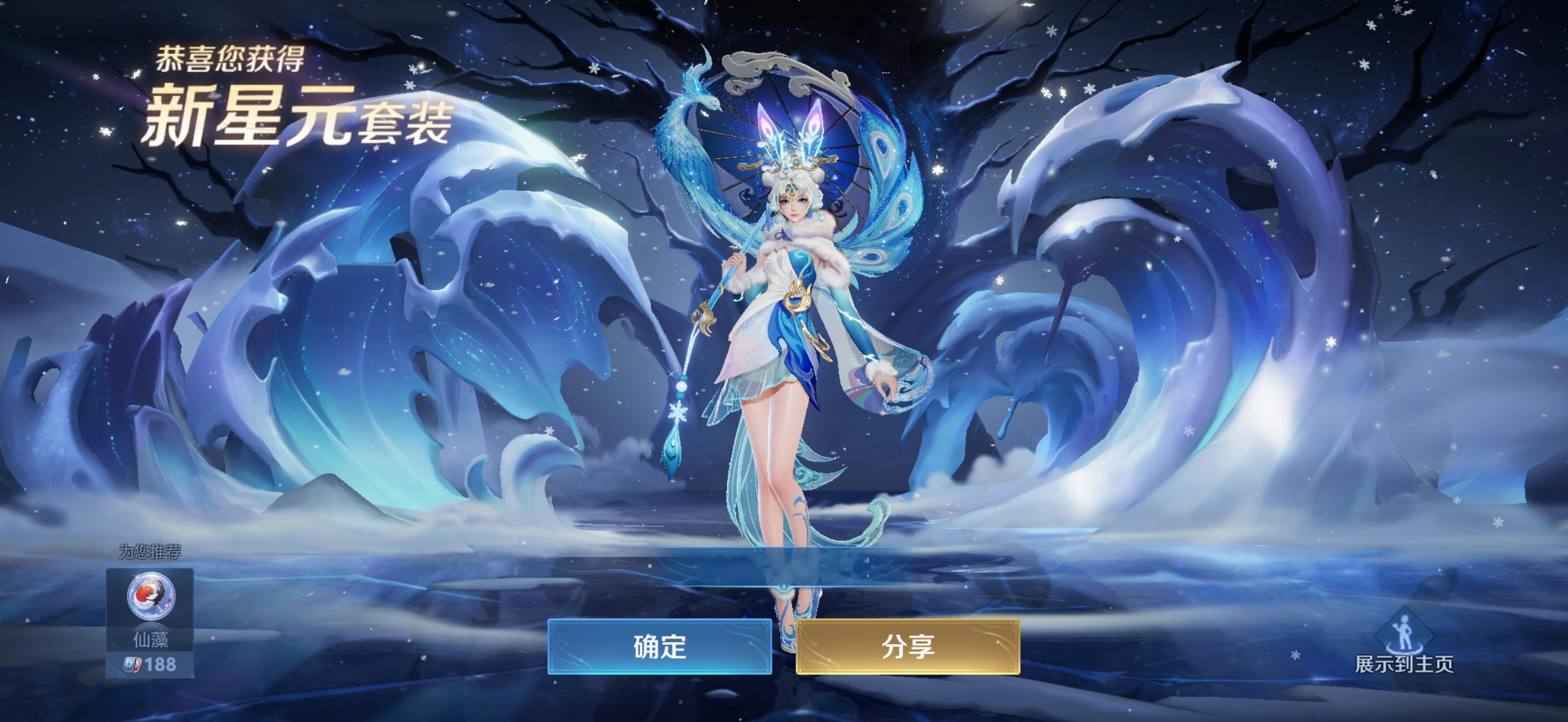 我开心了^ω^原本以为端外很黑没想到这次118就出来星元+按键了 