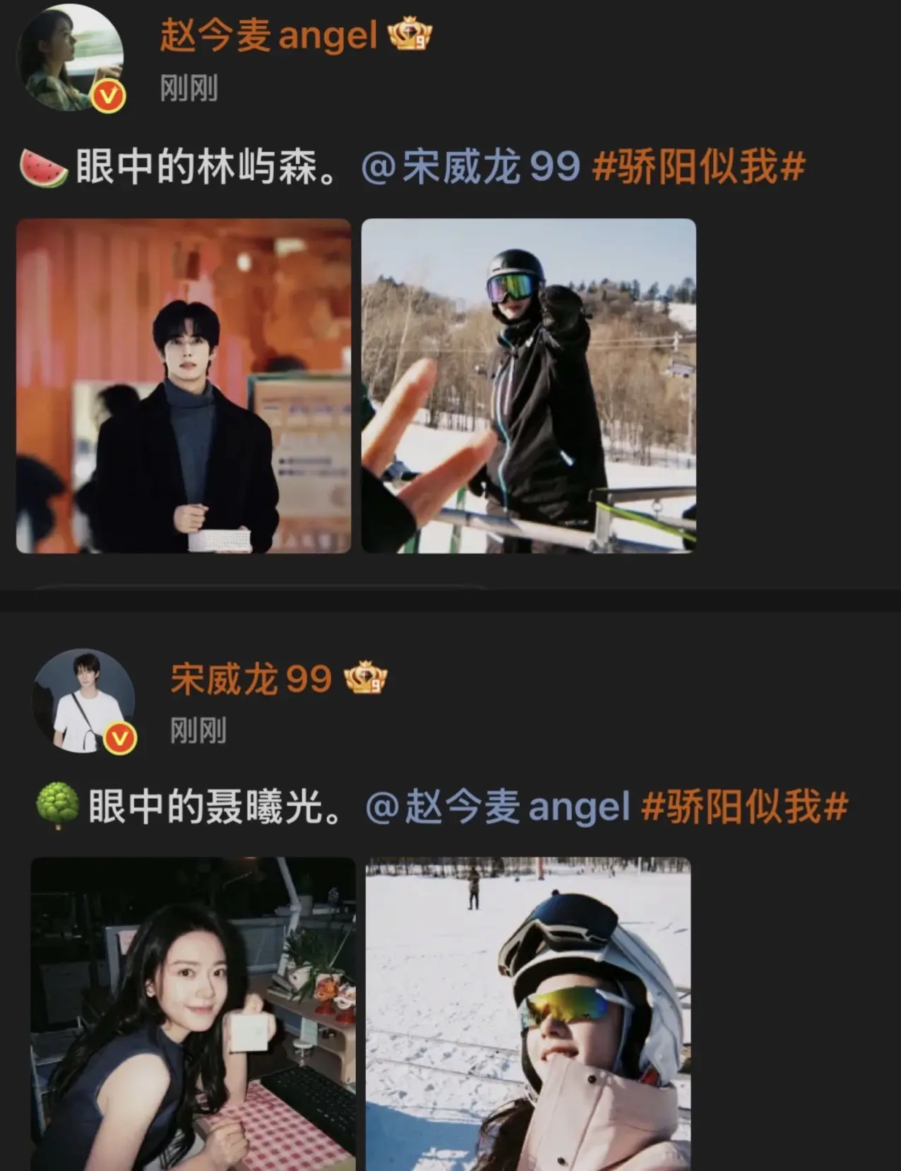 是时候重温骄阳似我了 真的超级好看。