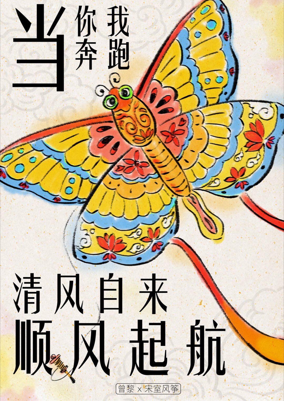 曾黎呼吁女性间要有利她之心在三八妇女节之际，曾黎呼吁女性间要拥有利她之心。她倡导