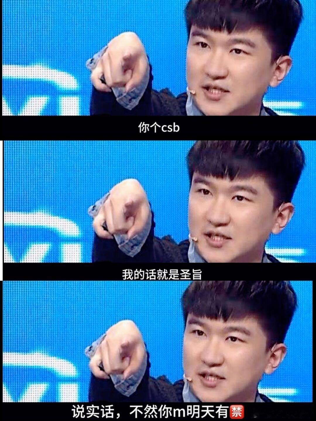 张大大 我的话就是圣旨 天呐，张大大又塌了？😱我还以为是假的，结果黄毛毛直接把