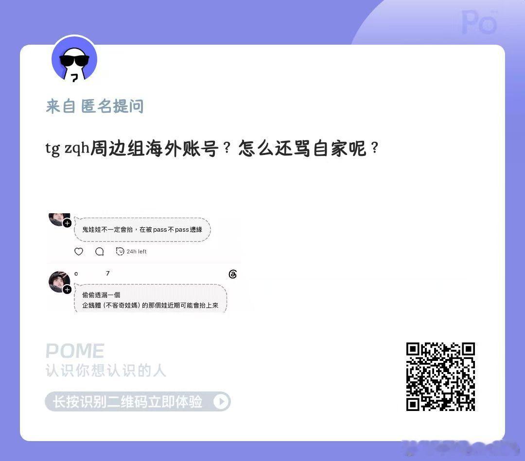 左奇函周边组什么情况[疑问] ​​​