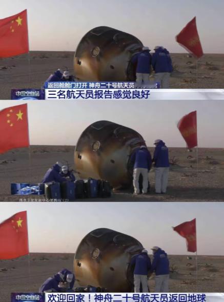 世界再次被“中国速度”惊呆了！都是航天员滞留太空，美国用了371天，俄罗斯用了2