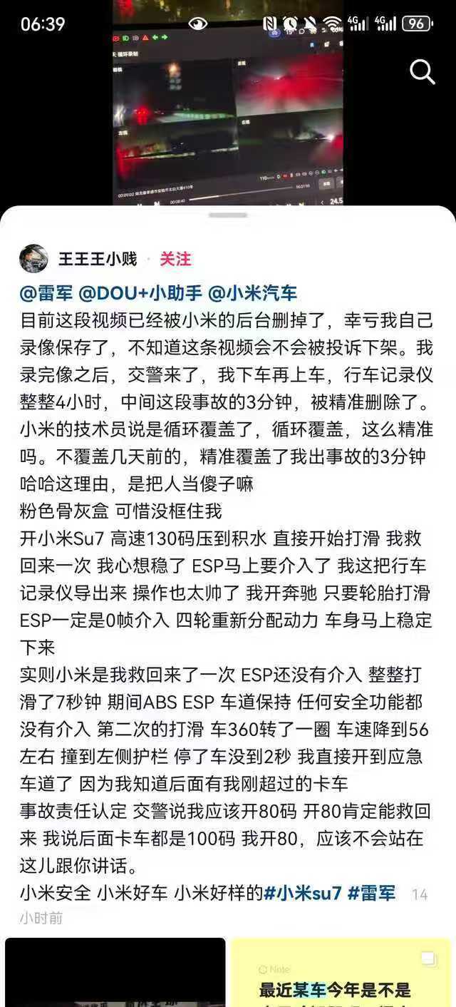 这事儿。感觉法务怎么样都应该站出来说一两句。要么说这小伙子撒谎，要么说这样设计的