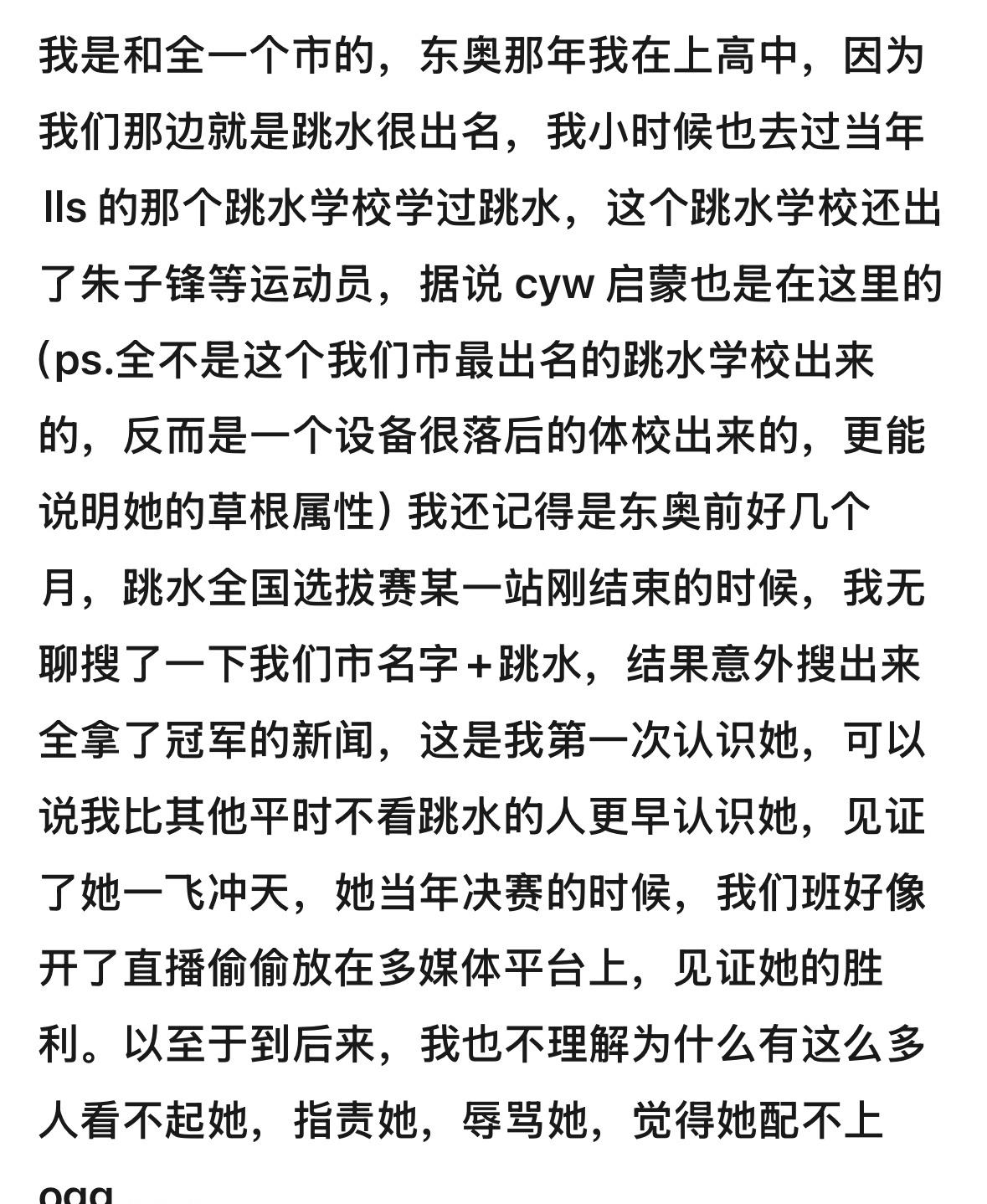 我难过的是翻出来的帖热赞几乎没考虑过你东奥后面对巨大流量所遭受到的攻击，拉偏架用