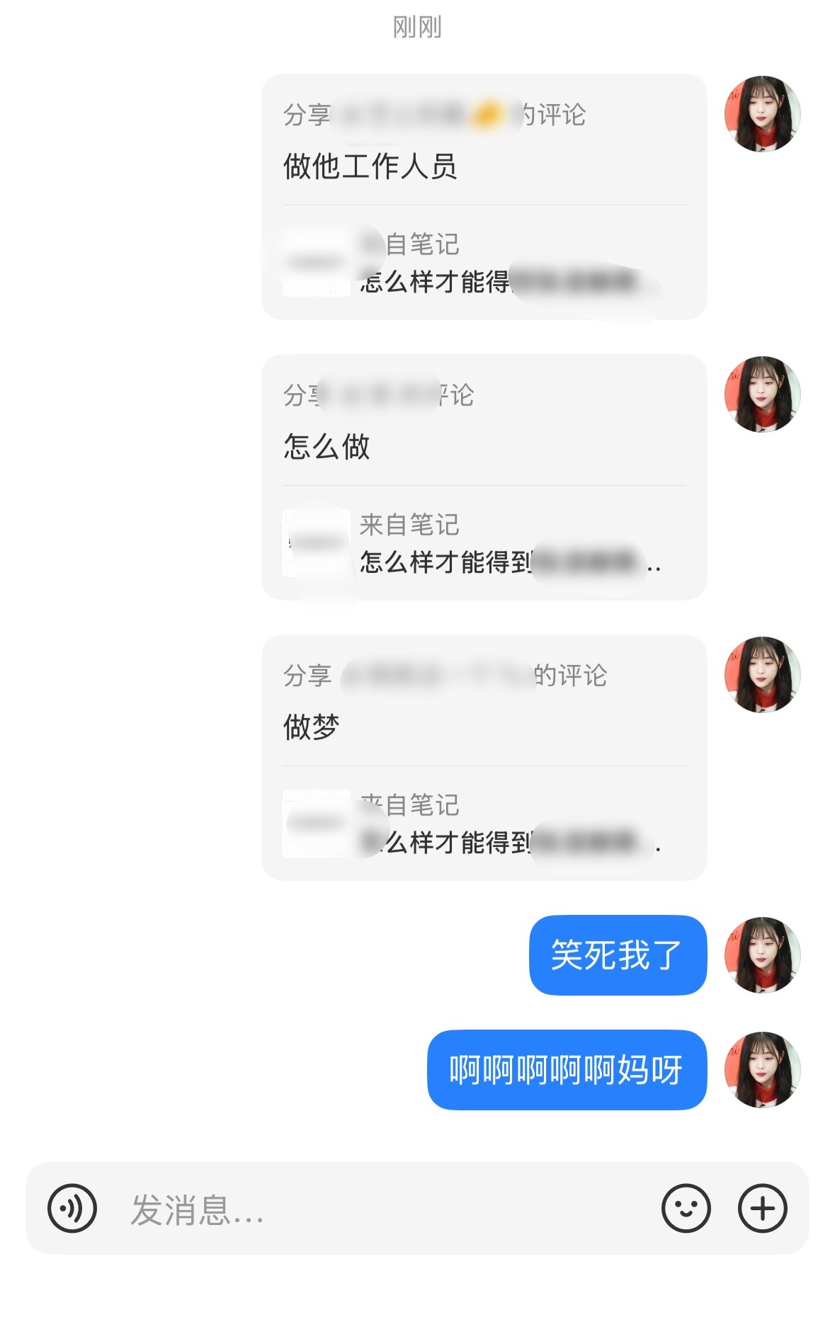 怎么做 做梦
