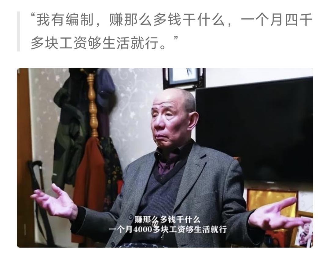 魏宗万对钱是真的不看重，上综艺，拍摄广告都可以赚钱，可是他拒绝了，理由是他觉得自
