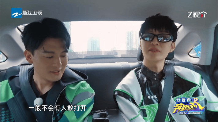 #该怎么给孙艺洲解释什么叫打开#看奔跑吧这段给我笑不活了[哈哈]孙艺洲你是懂提问
