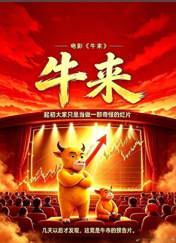这个电影名字就值1000万。 
