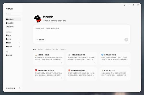 腾讯AI“内战”白热化！Marvis重磅登场，AI进入“思维vs行动”决胜时刻?