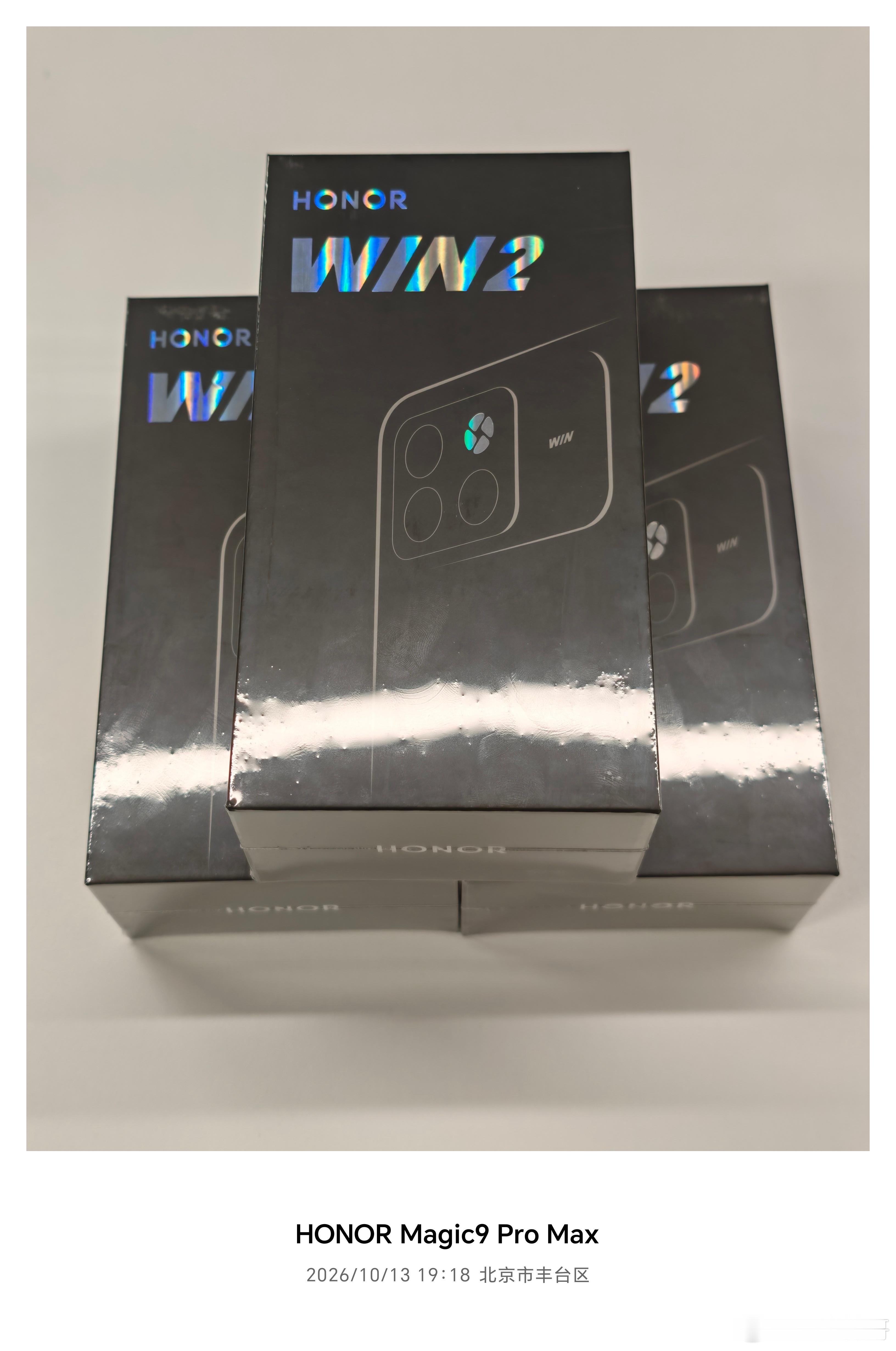 样机到了，拆？荣耀官宣WIN电竞宇宙 ​​​