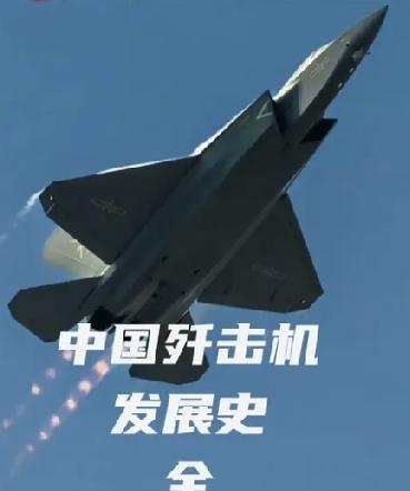 歼7全面退役看似落幕，实则是中国航空工业的巅峰见证
 
2026年，空军最后一支