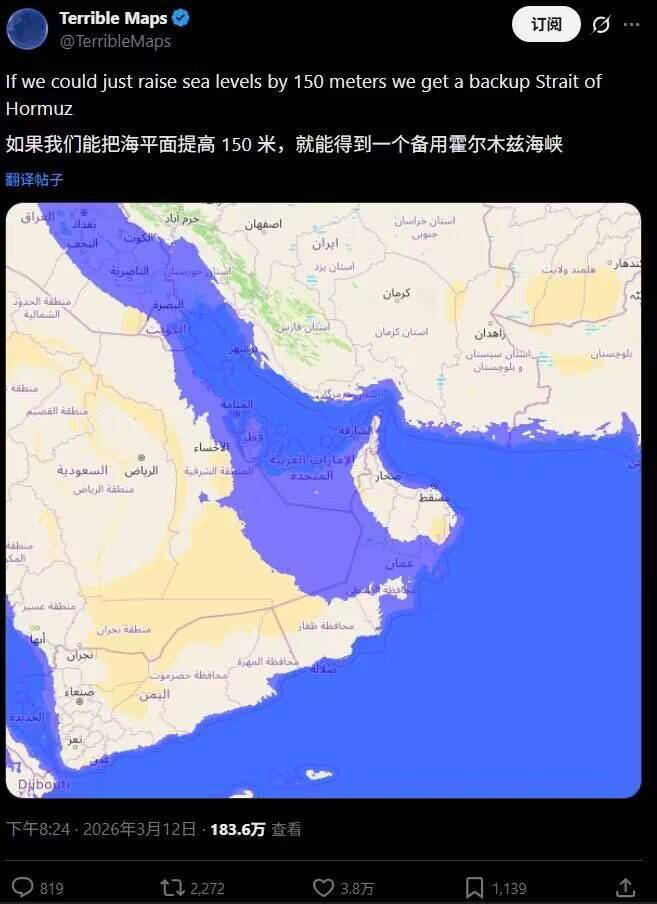 🔻在互联网上你能看到任何人的网络发言。🔻包括艾萨拉女王。美军坠毁加油机上6人