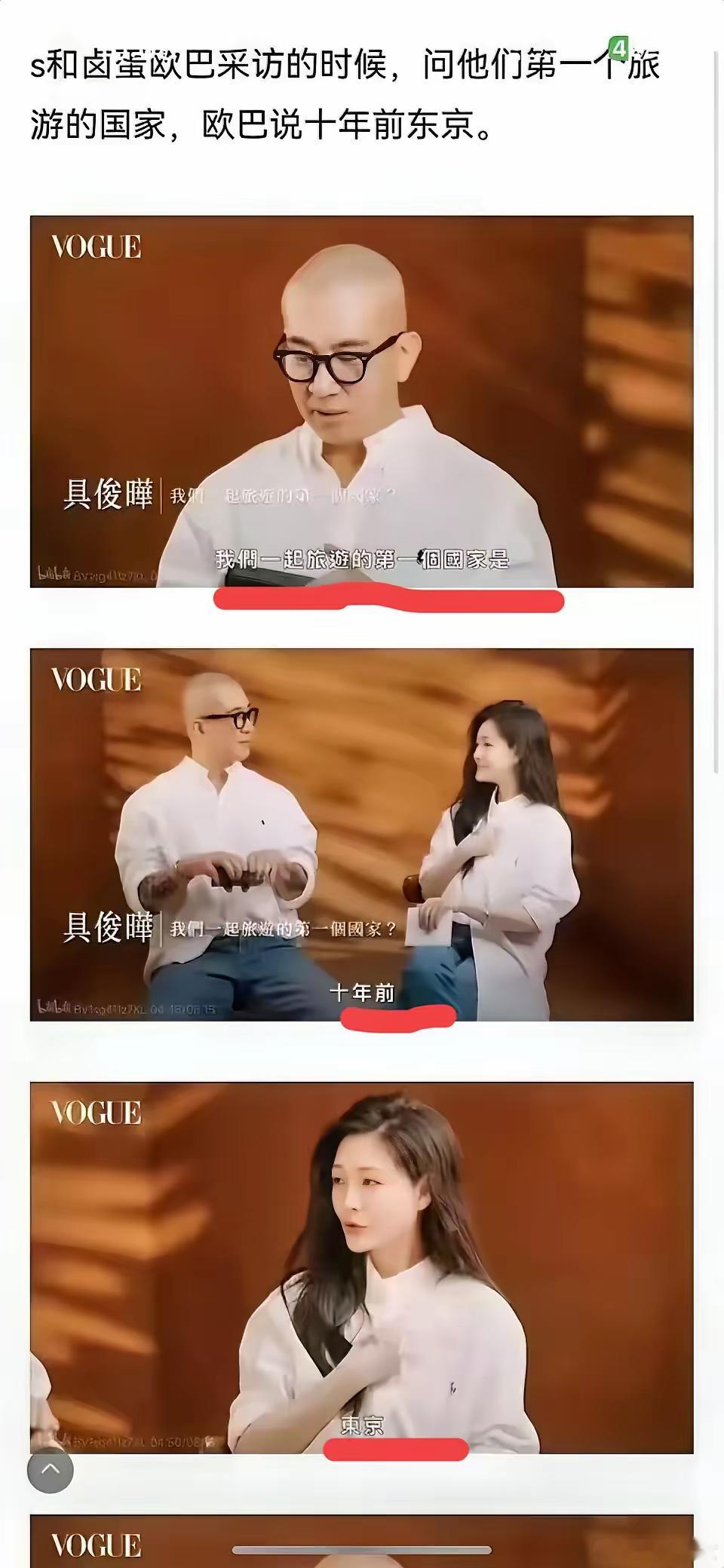 不会吧，当时竟然没有人注意到这个疑点吗？还是注意力都被她编织的王子公主20年后重