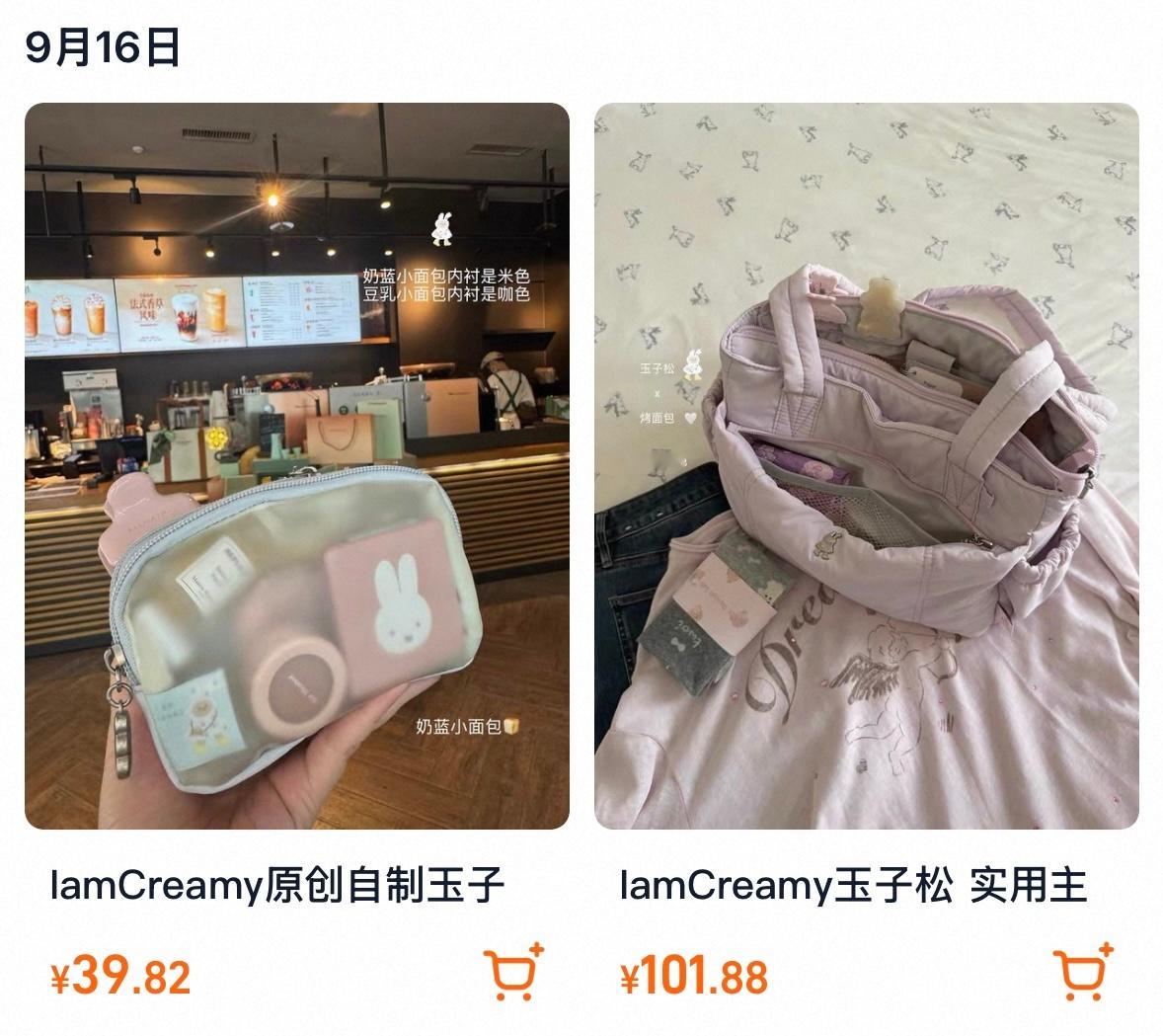 昨天感冒早早睡了 这个新品价到今晚24:00结束已经有妹妹收到啦🔔喜欢的别错过
