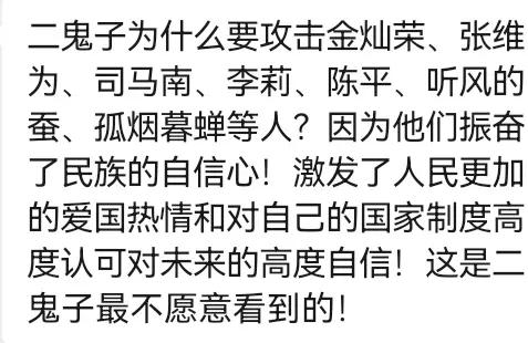 这个网友说得很经典，确实，我们周边有部分的人，不遗余力的攻击正能量。他们想要的是