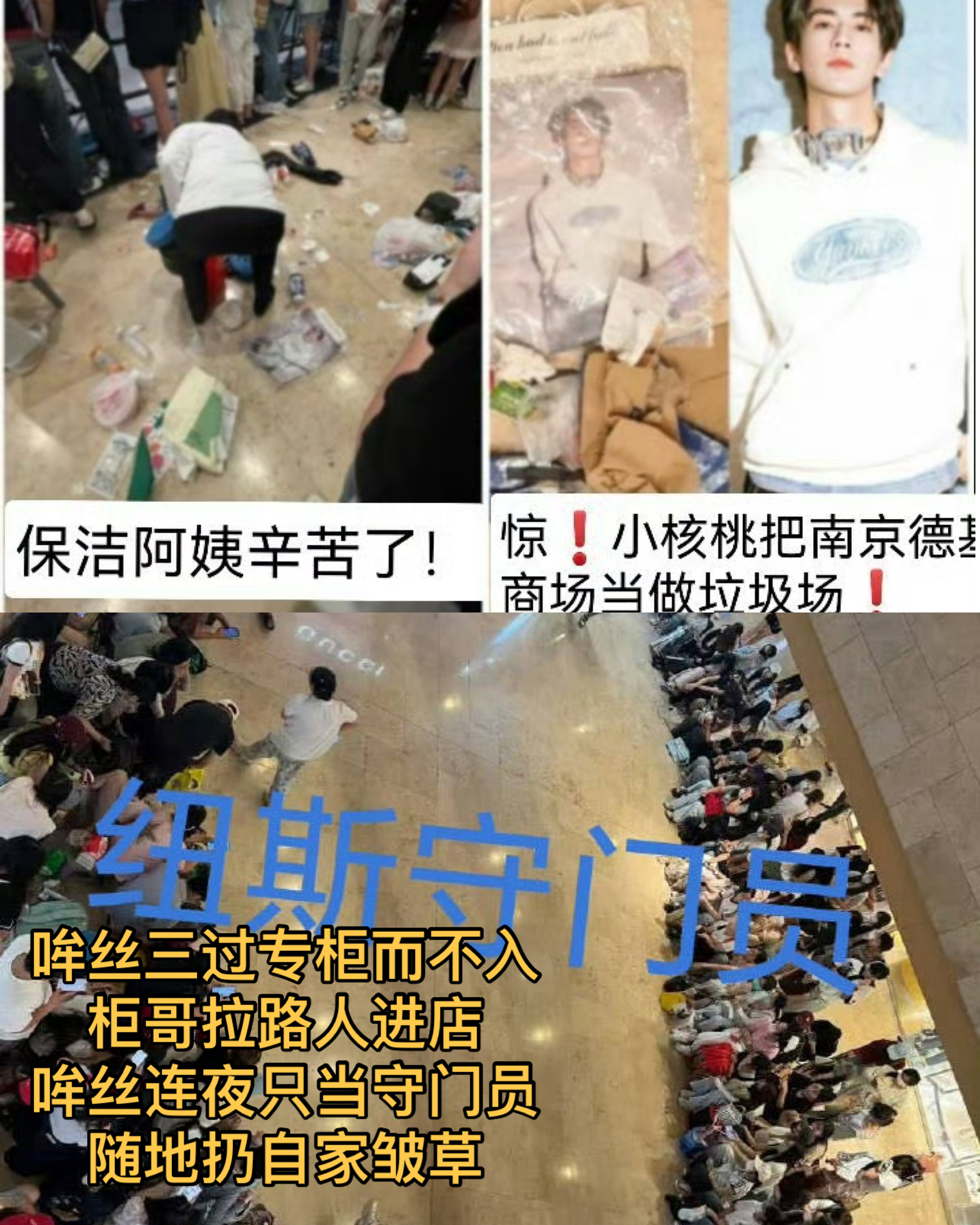 守门员怎么把皱草扔地上了？[捂嘴哭]保护环境人人有责哦但是商场地板不让种绿化张凌