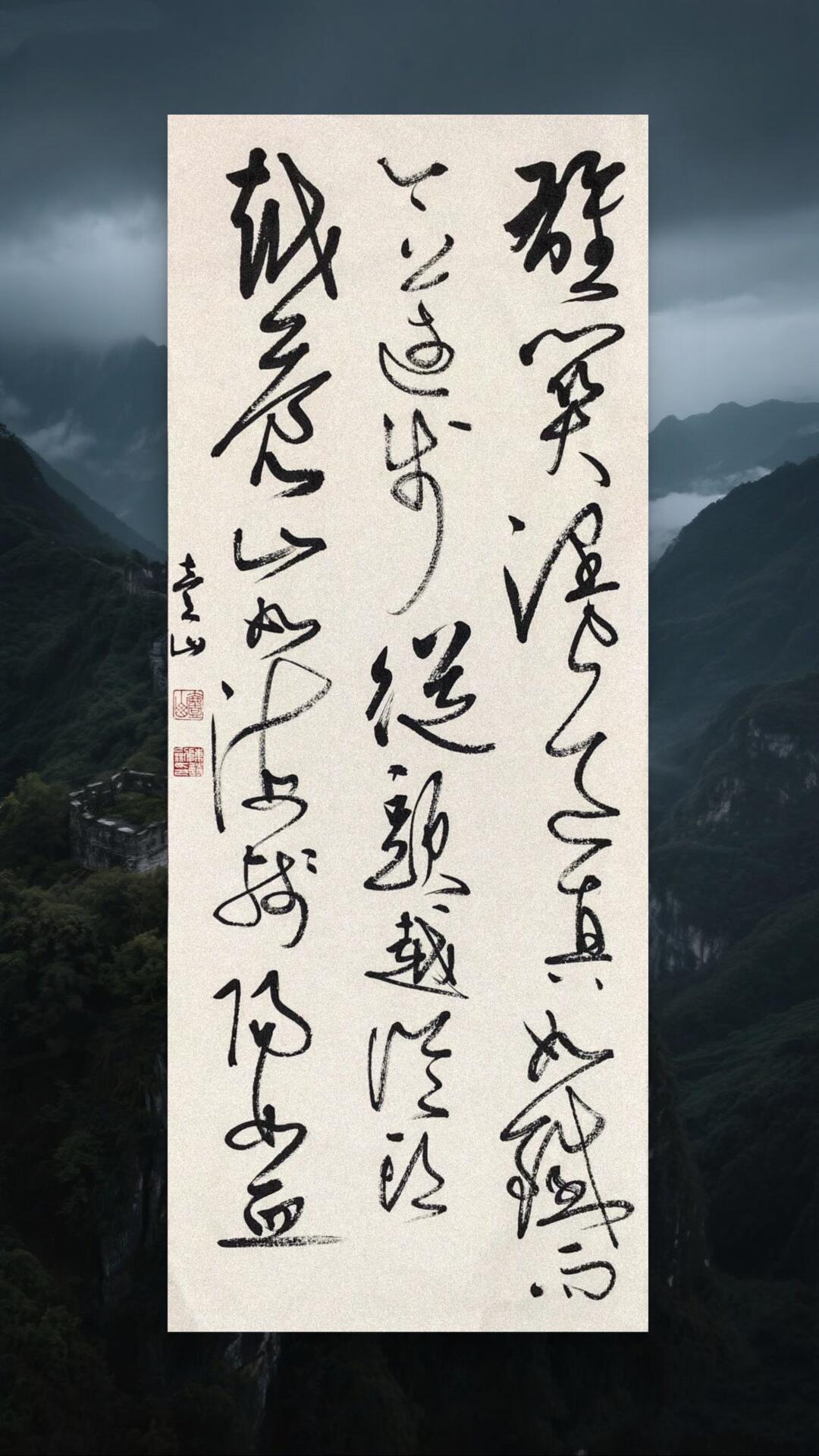雄关漫道真如铁