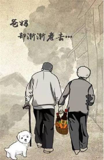 世上最美好的事是，我已经长大，你还未老；我有能力报答，你仍然健康。 ​​​