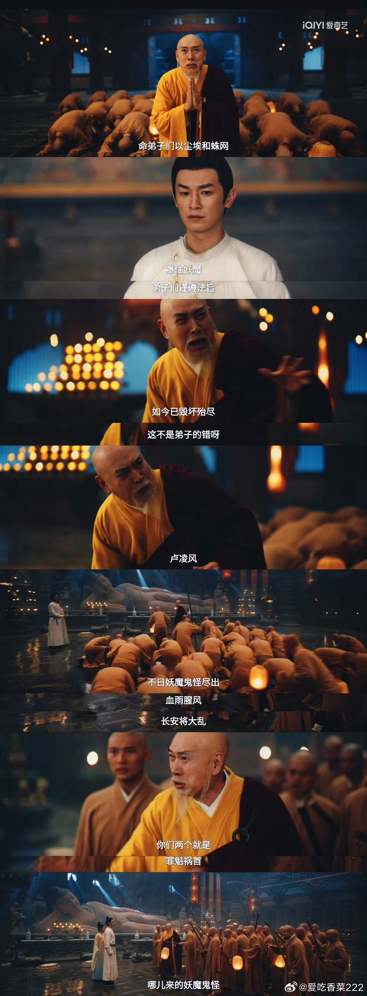 受害人还没下落但凶手我已有定夺真的会被唐诡的剧情给深深吸引了 完全不够看 一口气