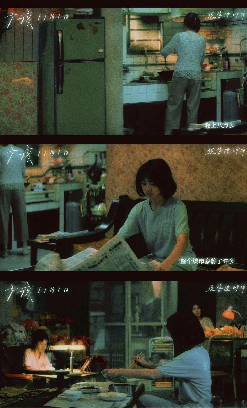 杀出原生家庭的人没有无能之辈 《女孩》小丽从发抖小女孩到坦然吃面，舒淇用镜头证明