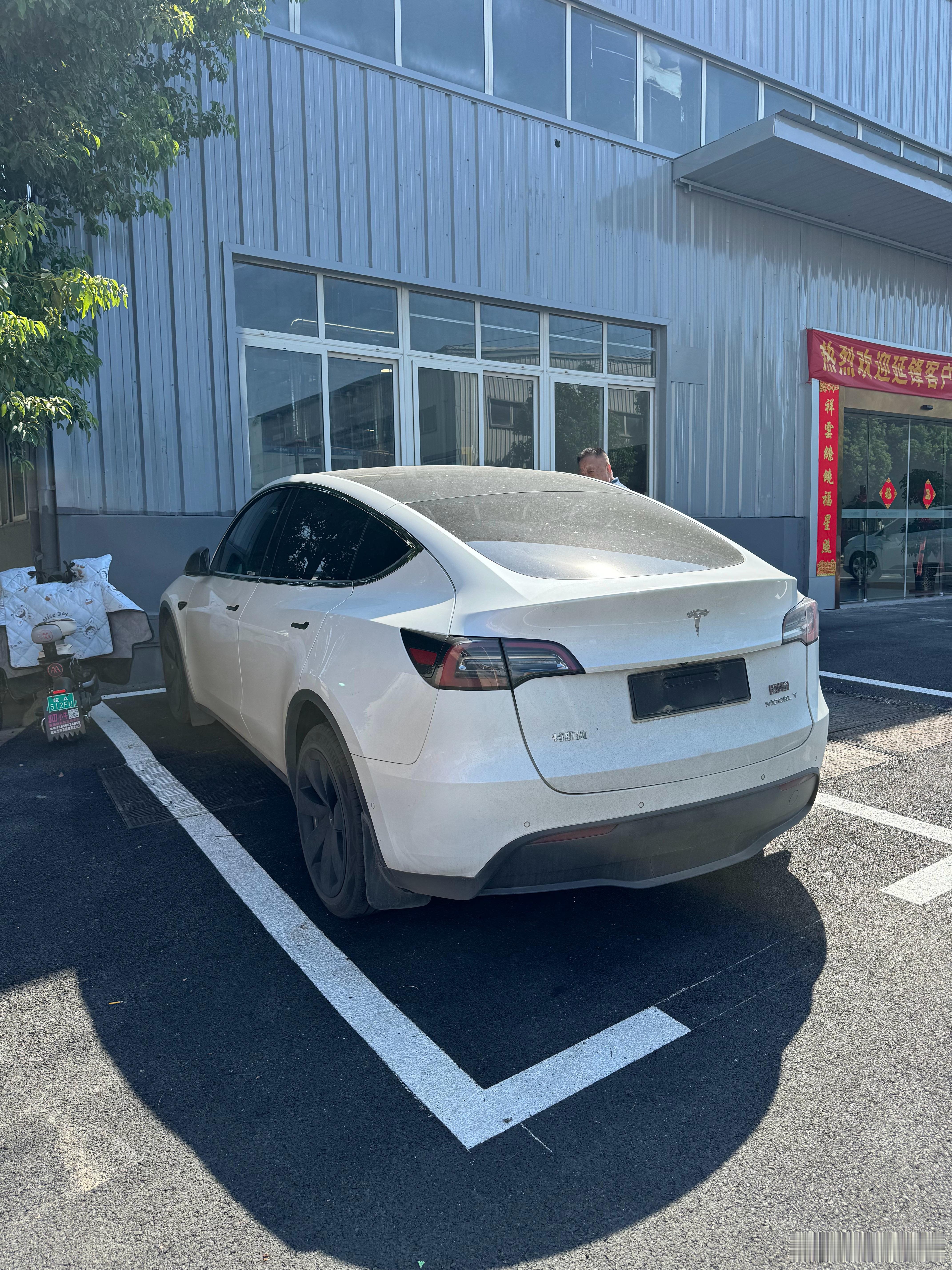 Model Y 过户了车牌由乐道L60继承#乐道l60##modely##汽场全